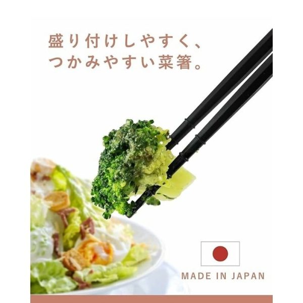 Japanese Kitchen Chopsticks - 12.2 in Hot on Sale - Image 4