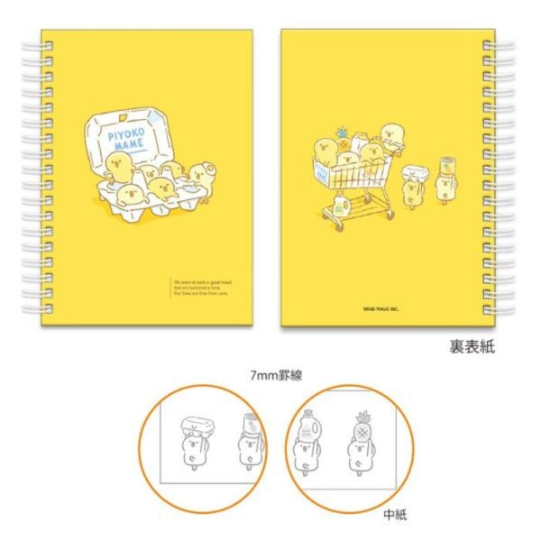 Spiral Notebook - Piyokomame Discount - Image 2