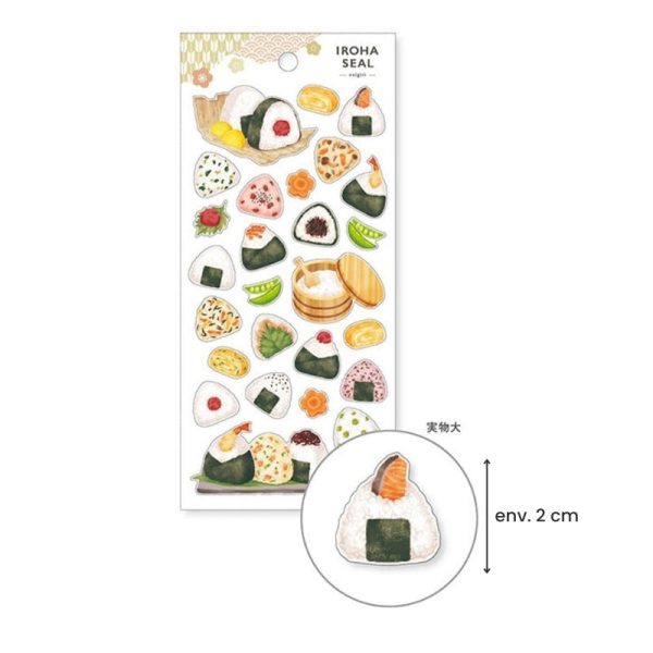 Onigiri Stickers Online now - Image 2